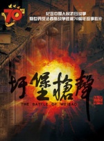 养女的诱惑